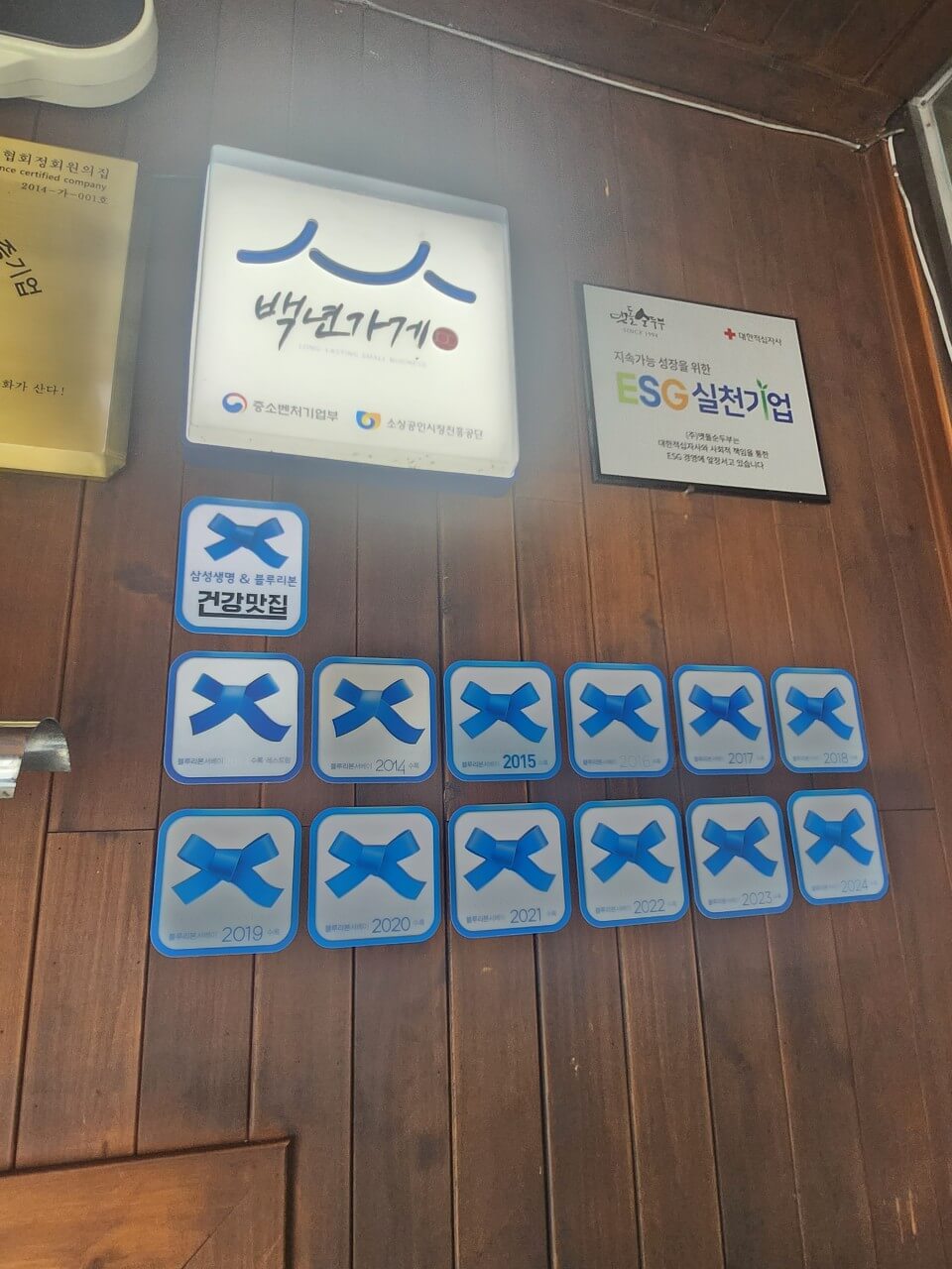 생방송투데이 빅데이터 랭킹 맛집 TOP10 경주맛집