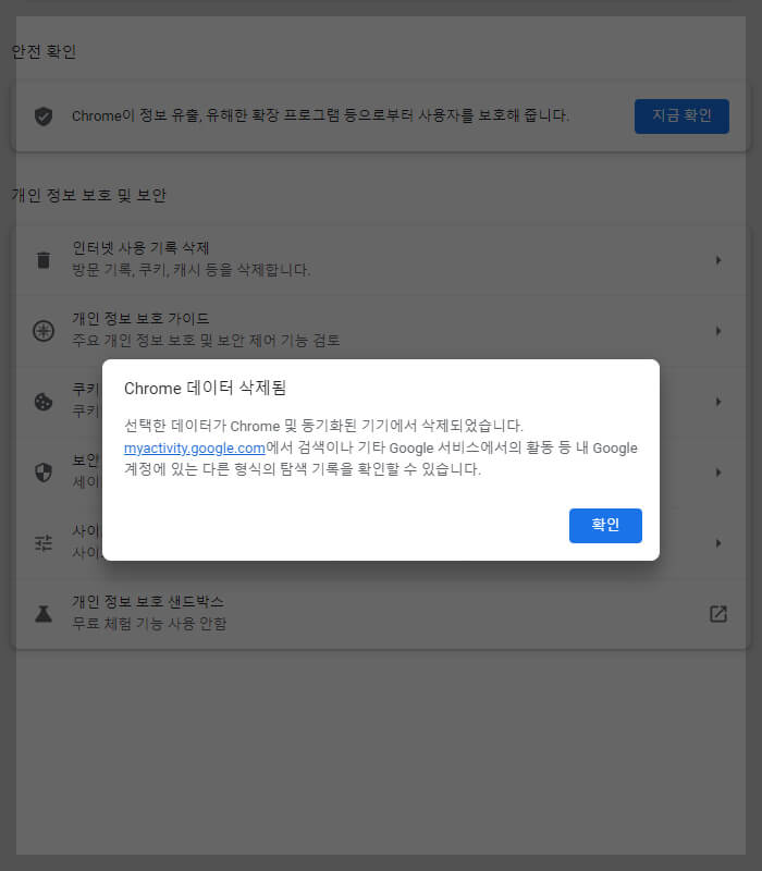 HTTP-ERROR-400