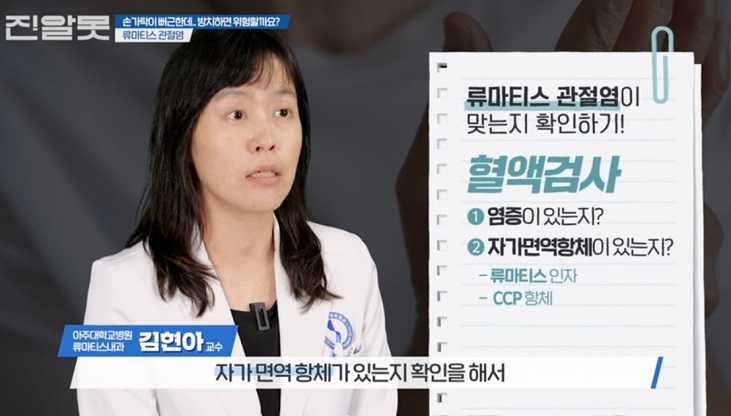 김현아교수