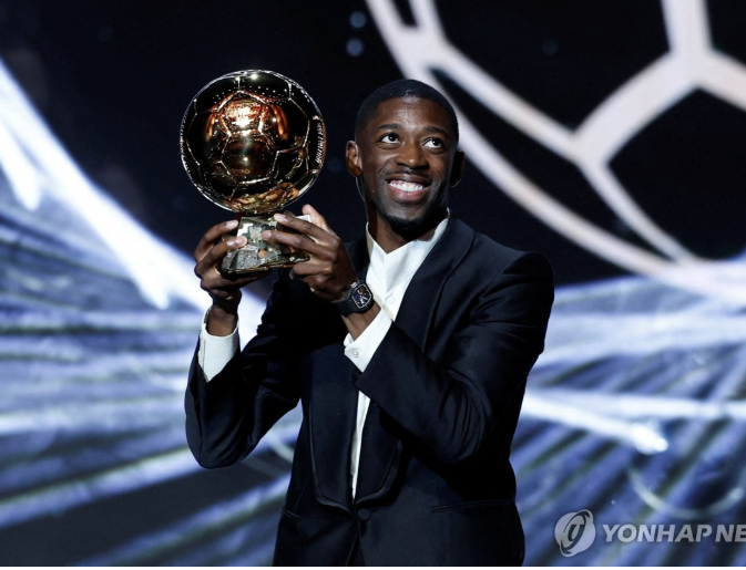 뎀벨레 발롱도르 수상 사진