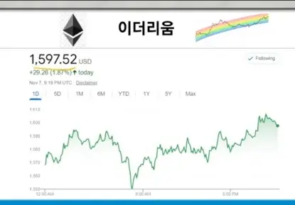 이더리움