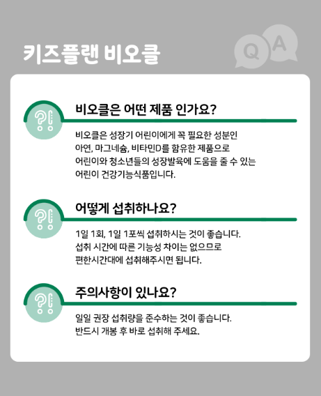 6. 한 줄 정리 관련 사진