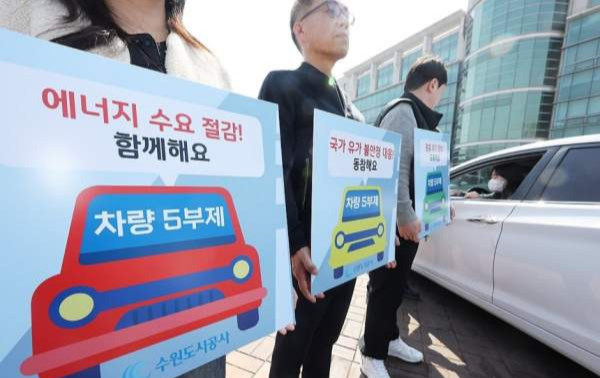 차량 5부제 민간 확대 가능성