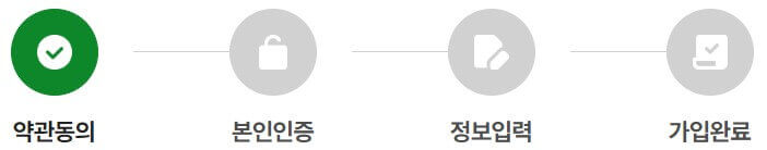 스타벅스 탄소중립실천포인트