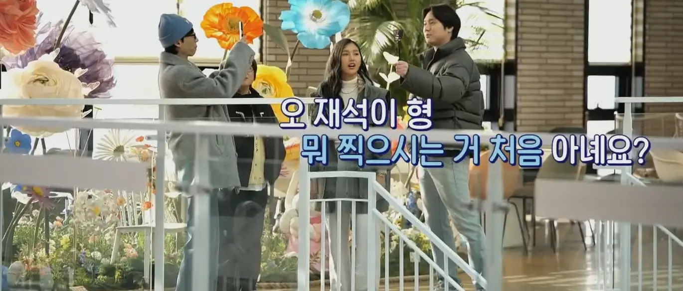 포레스트아웃팅스 송도점