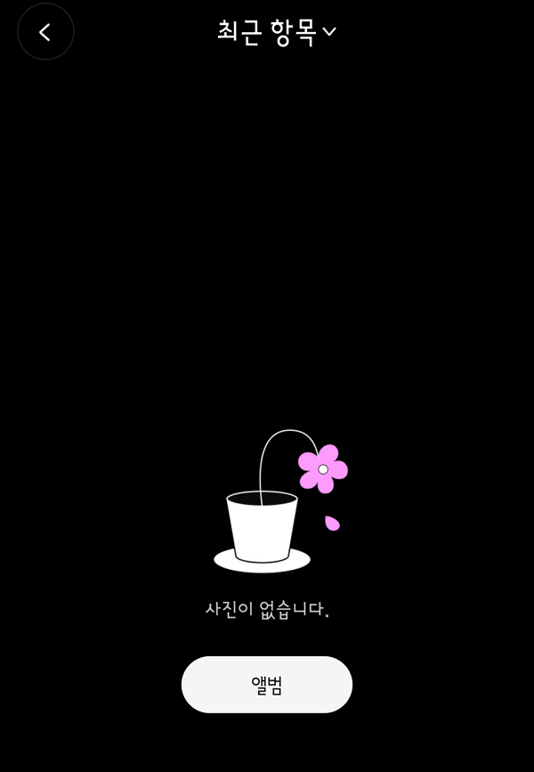 본디-방-꾸미기-액자에-사진-넣는법