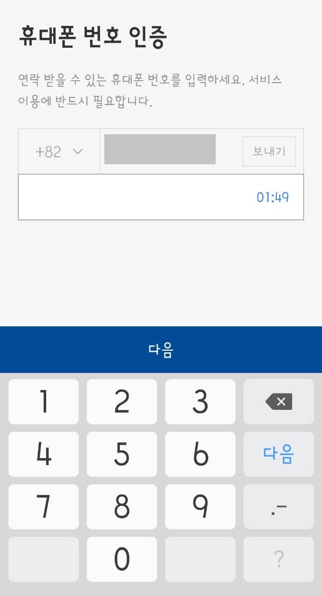 카카오택시 이용 방법 사용법 결제 방법