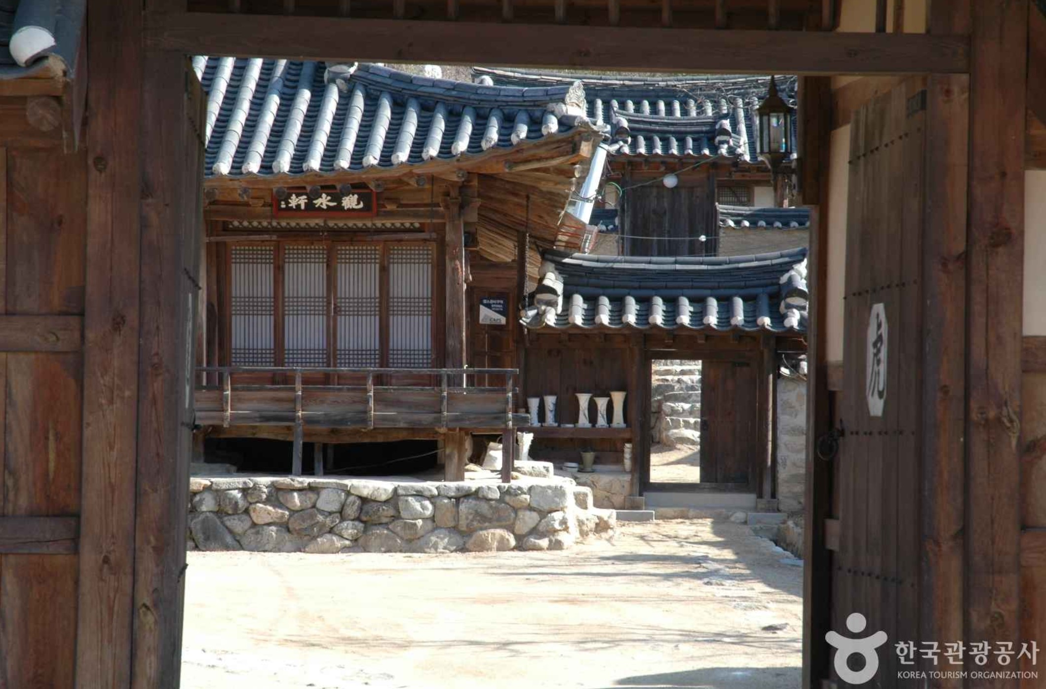 영주-가볼만한곳-괴헌고택