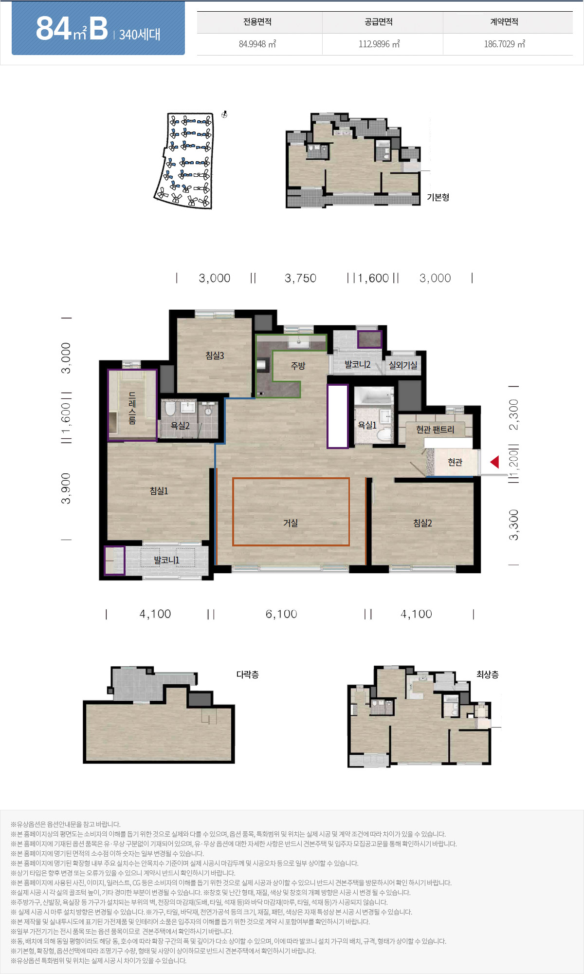 부산 에코델타시티 대방 디에트르 더 퍼스트 아파트 분양가 분양일정 평면도 청약 모집공고 정보 안내