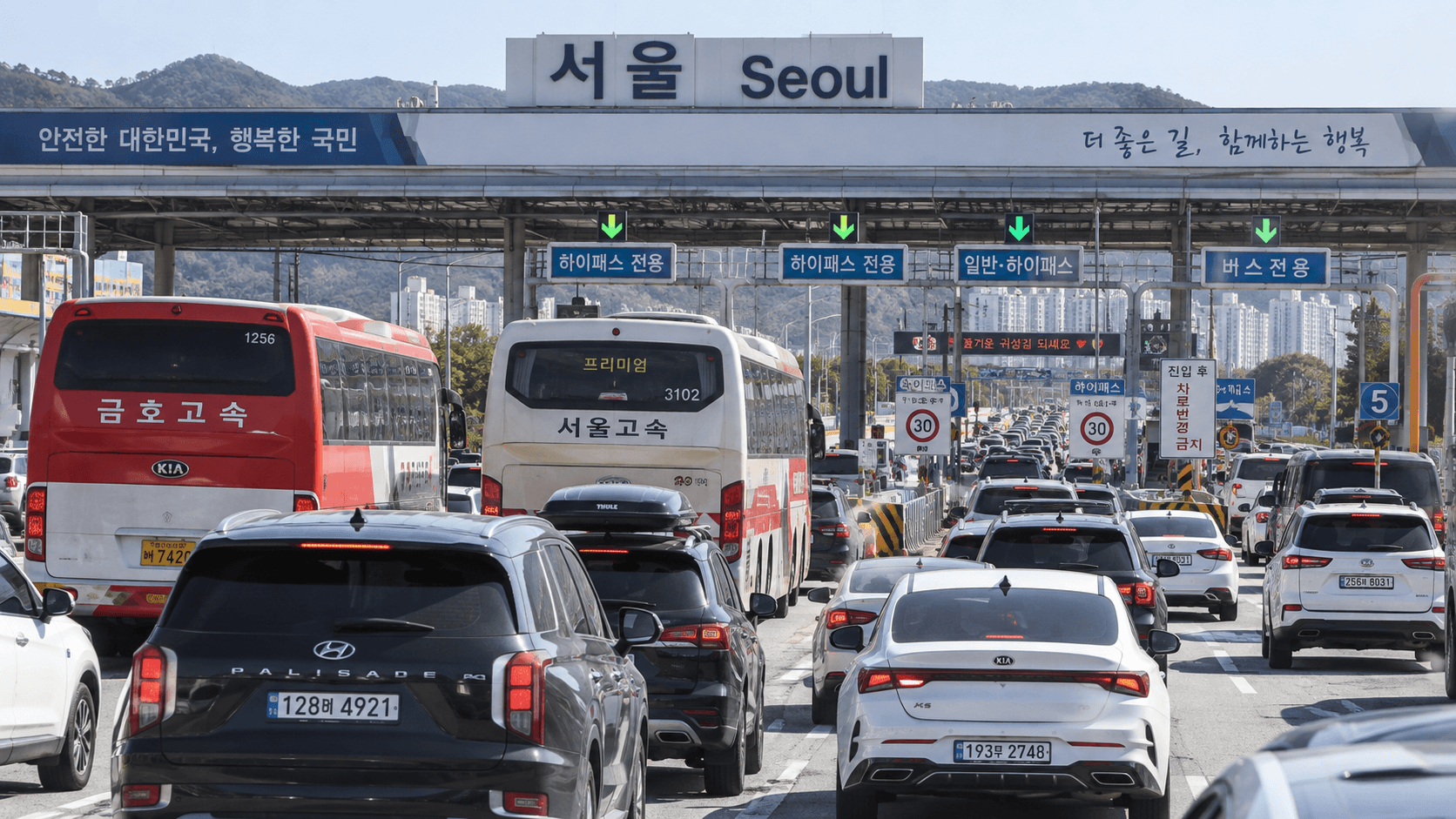 추석-주유비-할인-전기차-충전-할인-2026-추석-고속도로-교통비-혜택