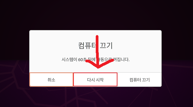 리눅스 복붙하기