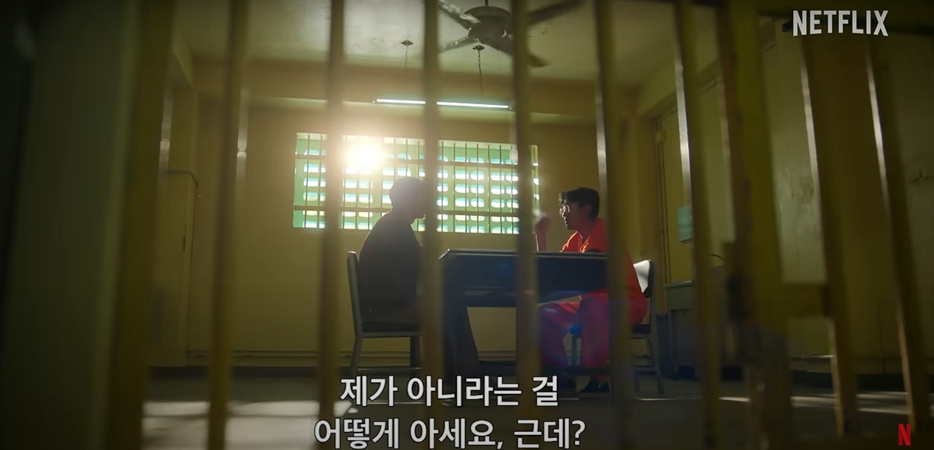 수리남 등장인물, 줄거리, 넷플릭스 시리즈 총정리