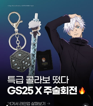 발렌타인데이 한정판 편의점 콜라보 추천