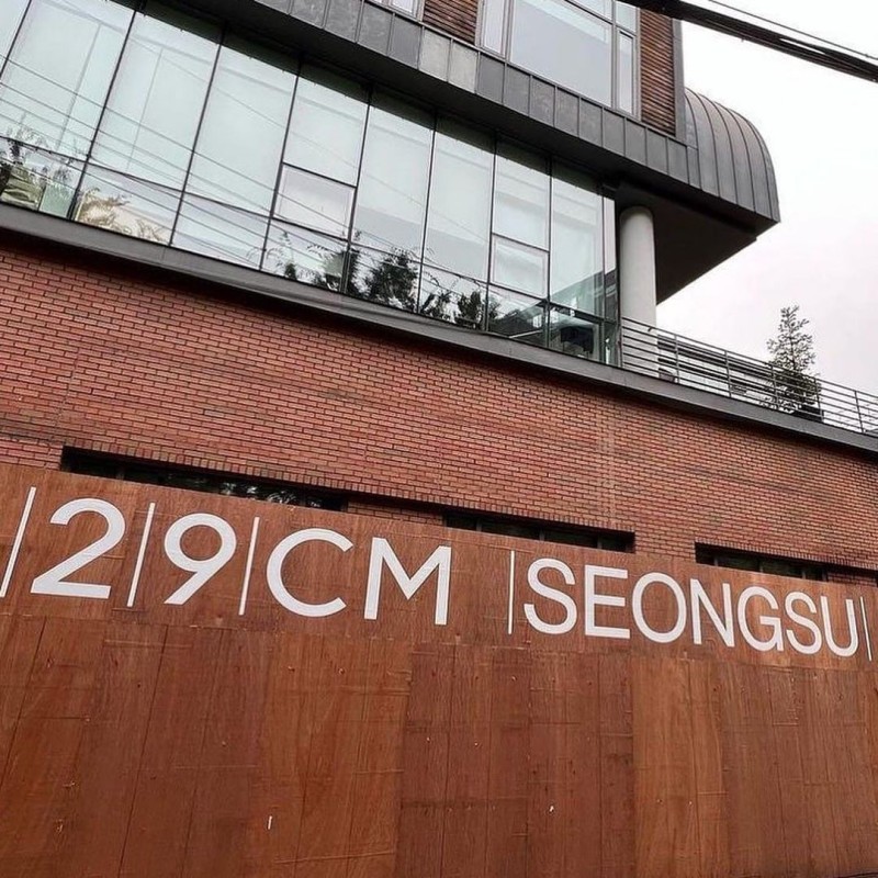 이구성수-29cm-성수동-편집샵