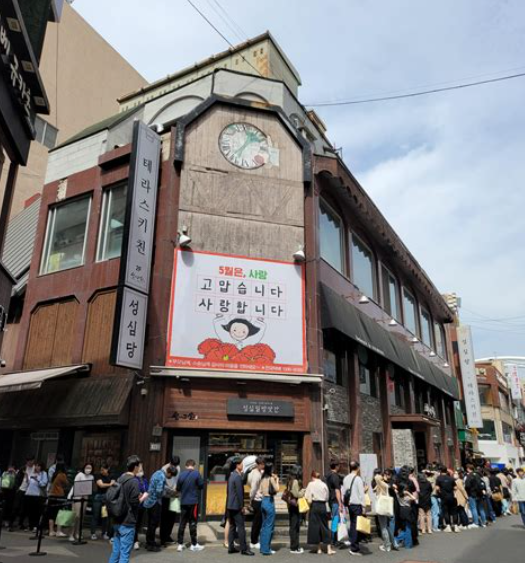 성심당 빵추천 위치 주차 웨이팅 정보 (본점&amp;#44; 대전역&amp;#44; DCC점)