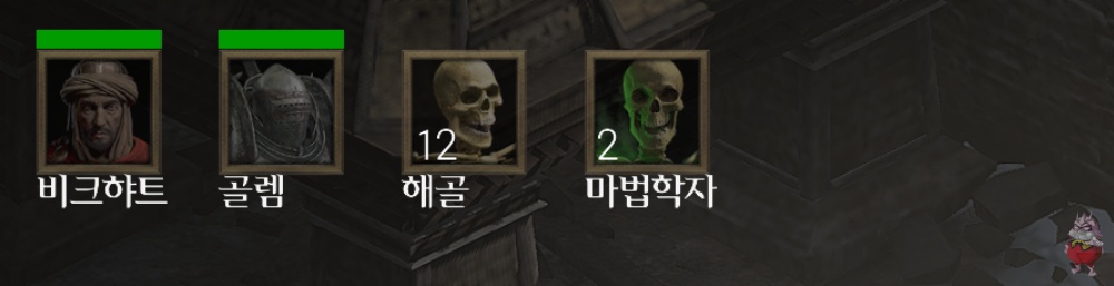 디아2 조폭네크 스킬 스탯 사냥터 정리 네크로맨서 소환술사