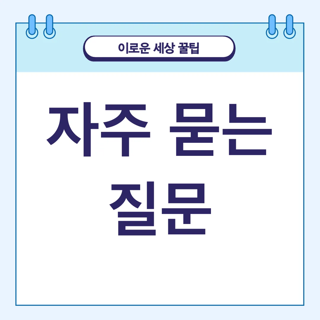 KB다이렉트 자동차보험 상담지원_4