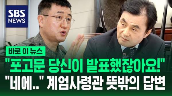 박안수 프로필