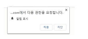 크롬 광고