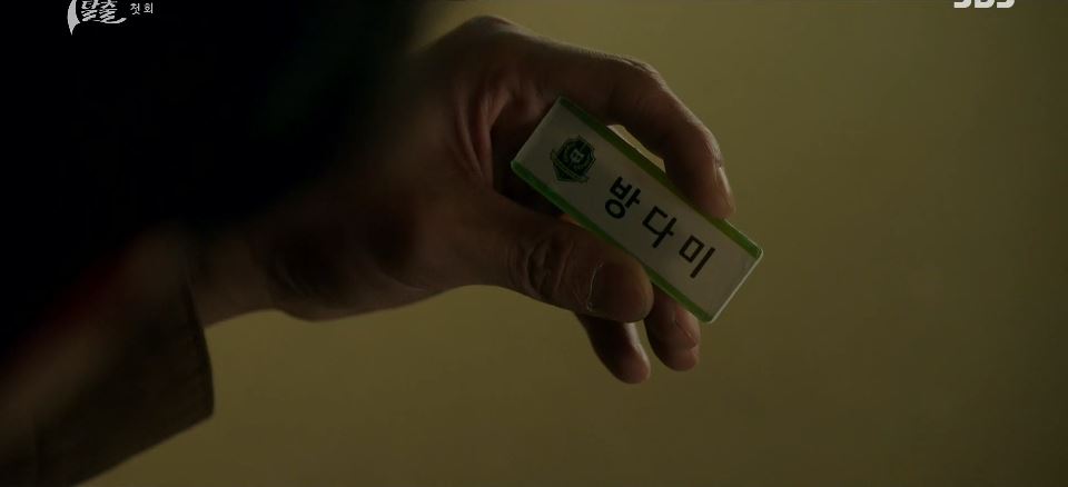 7인의탈출_1회