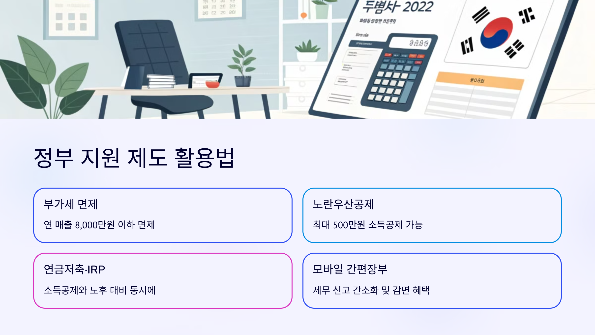 정부 지원 관련 사진