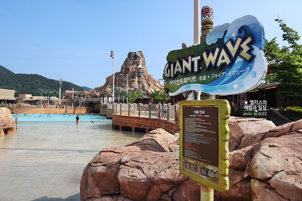 김해 롯데 워터파크 부산근교 국내 최대 규모의 워터파크, 가는 방법, 최저가 할인 구매