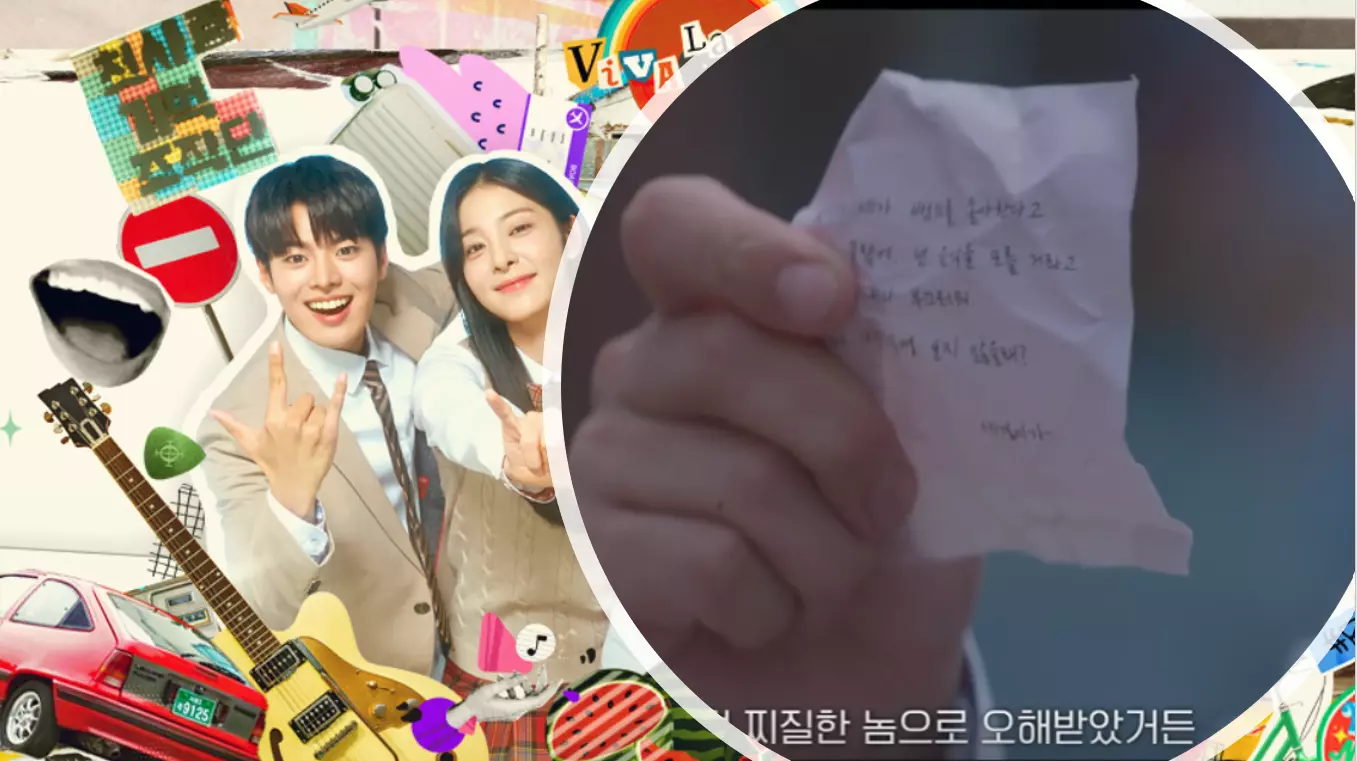 반짝이는 워터멜론 회차정보