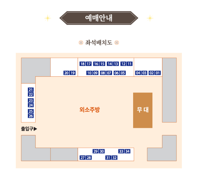 2024 서울 경복궁 별빛야행 축제기간 예약정보