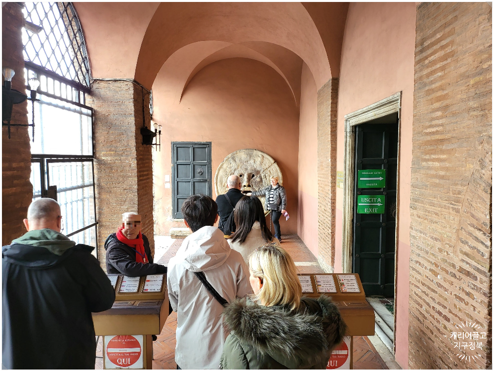 로마 진실의 입과 발렌타인 성당