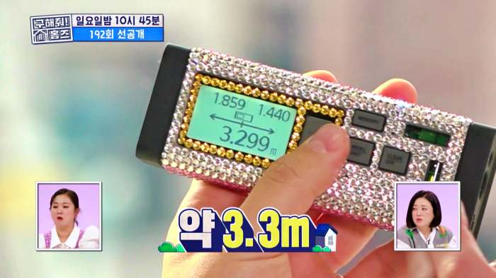 구해줘홈즈 불암산 더 뷰이즈 동물병원 인접 남양주 별내 전세 매매 매물 가격 및 구조 인테리어 리모델링 최종선택 더보이즈 영훈 현재 소개