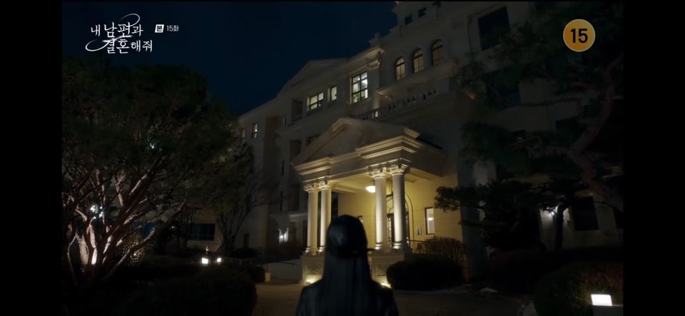 내남편과 결혼해줘 15회 줄거리 내 남편과 결혼해줘 15회 다시보기