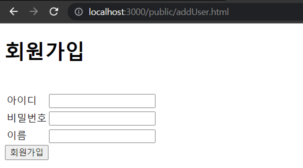 회원 가입 페이지