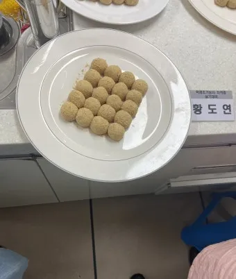 떡제조기능사 재료배합 찹쌀도구 증편만들기 실기대비_12