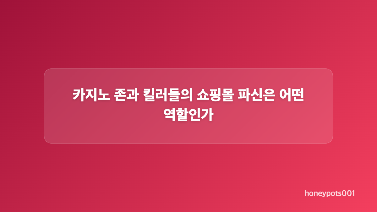 김민 프로필에서 확인할 기본 정보