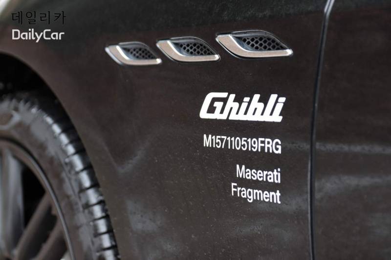 마세라티 ‘기블리 GT 프라그먼트 에디션’