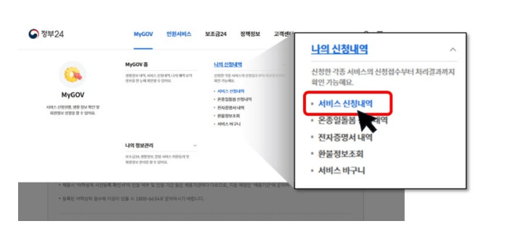인감증명서-온라인-발급-방법
