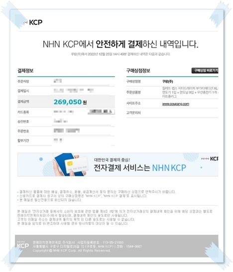 질레트-히티드-면도기-AS-방법