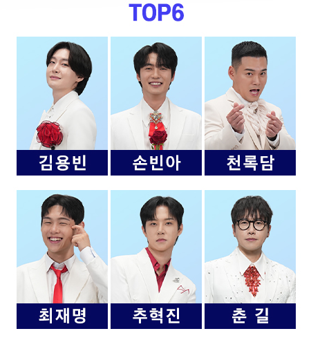 2025 미스터 트롯3 전국콘서트 투어 일정,티켓예매하기,티켓 할인정보