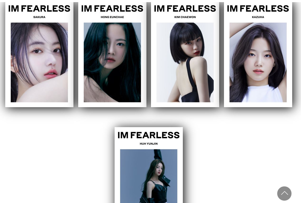 르세라핌 멤버
