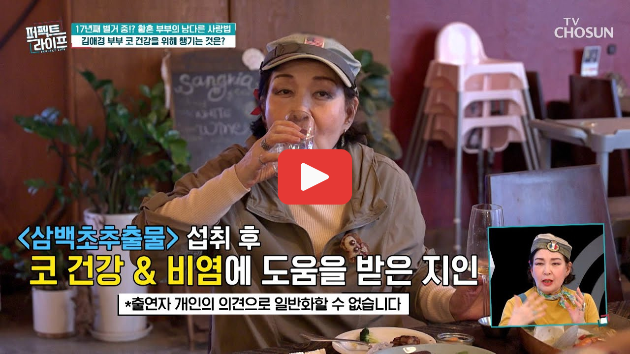 알레르기검사 비용과 종류 비염 두드러기 해결법