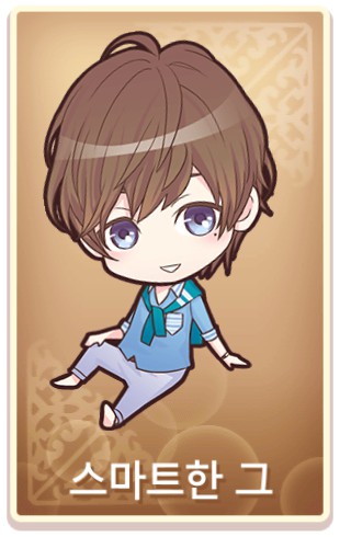 스마트한 그