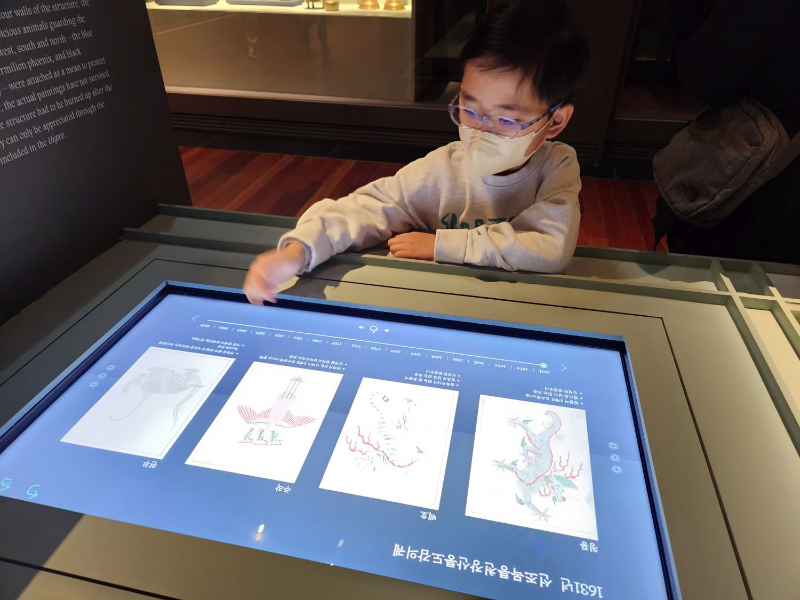 외규장각 의궤 전시