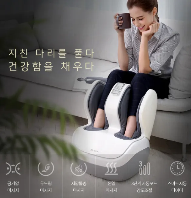 종아리 마사지기-추천