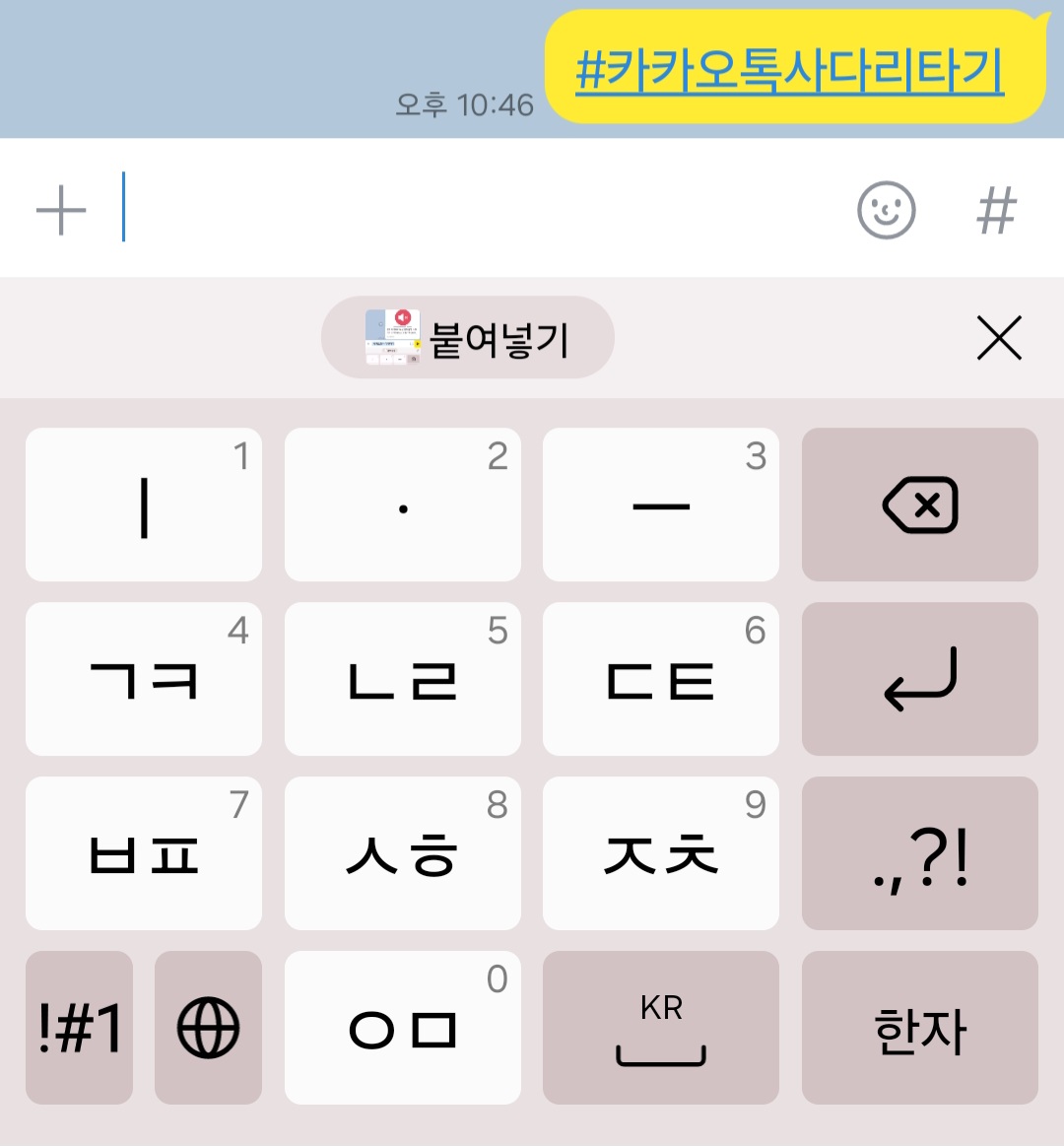 카톡