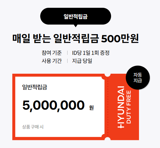 인천공항 면세점 시간