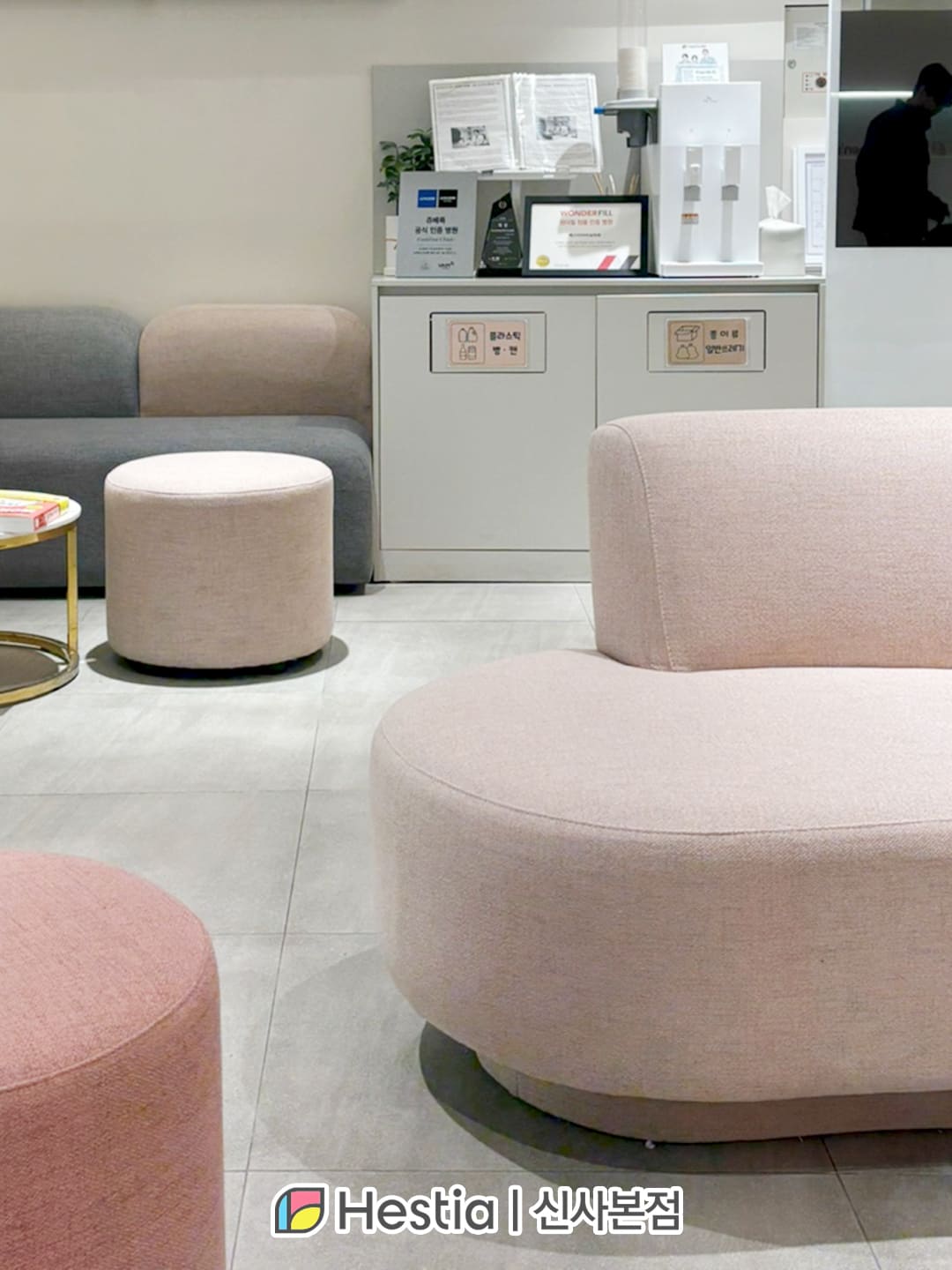 소음순뾰루지, 어떻게 치료할 수 있을까요?