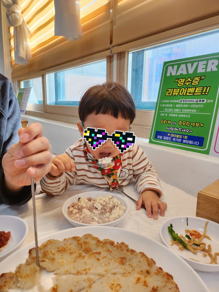 맛있게 식사를 하는 아이