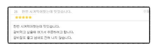 설선물용 갈비선물세트-갈비질도 좋고