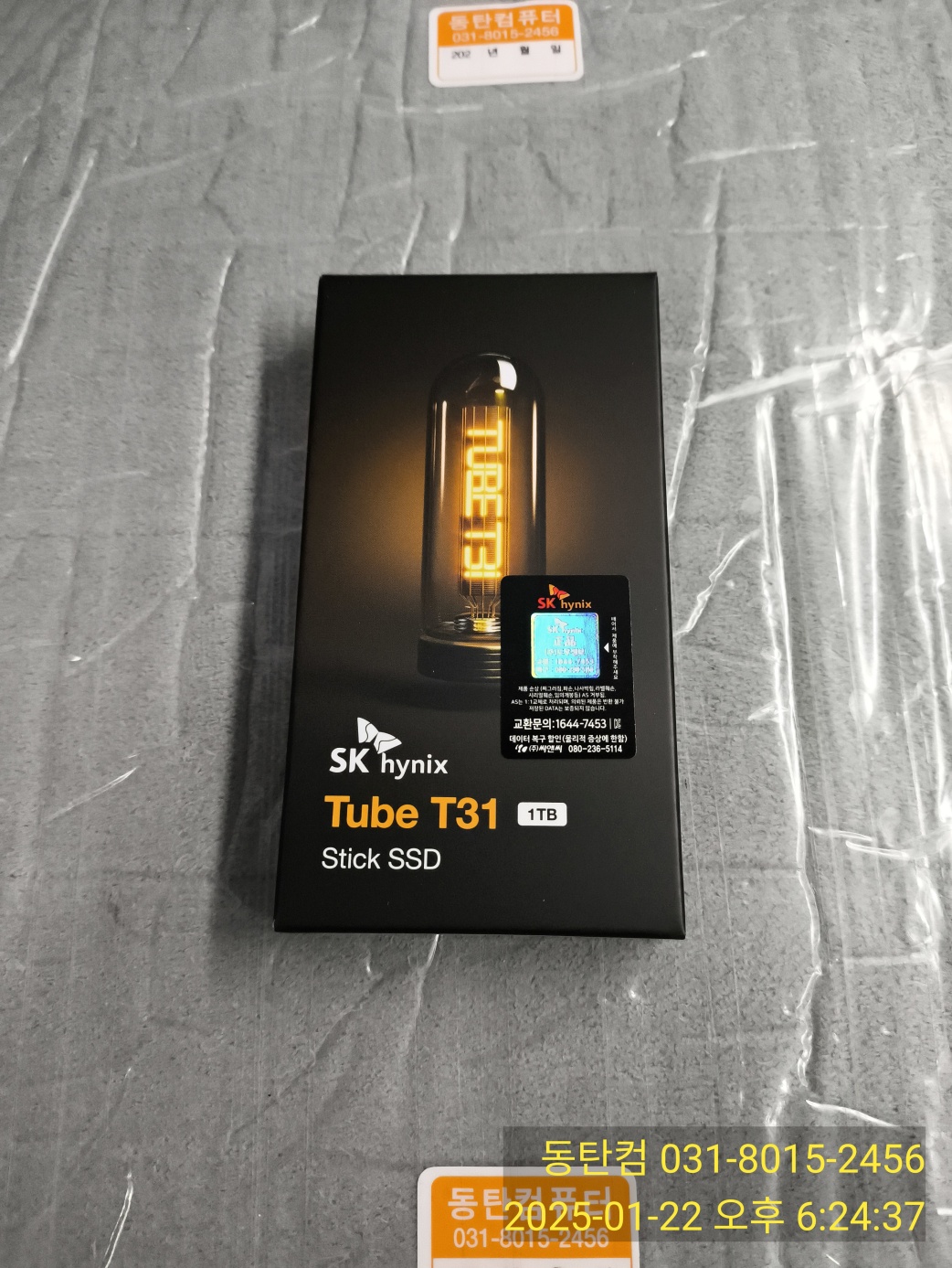 USB SSD 1TB 외장 SSD