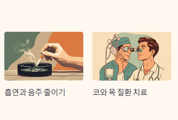 입냄새
